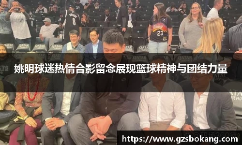 星空·体育中国官方网站