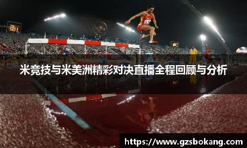星空·体育中国官方网站