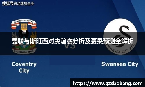 星空·体育中国官方网站
